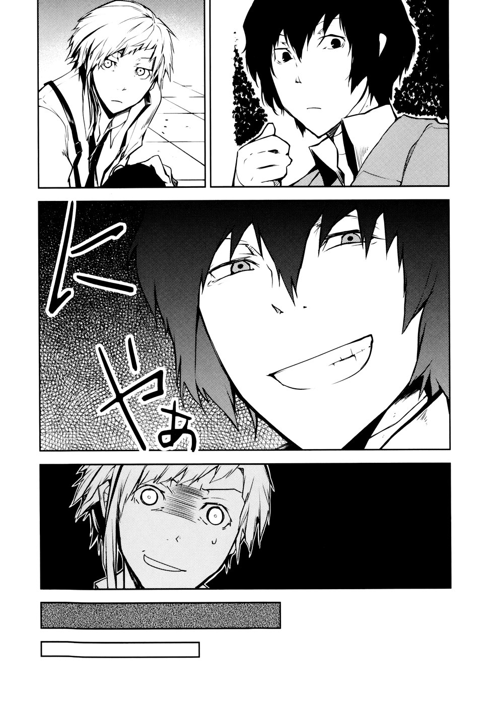 Bungou Stray Dogs, Chapter 2 image 19